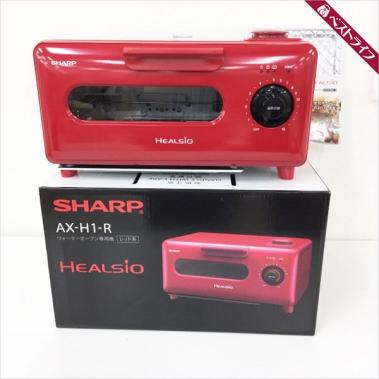 1円 本物 シャープ ヘルシオ AX-H1-R ウォーターオーブン専用機 レッド