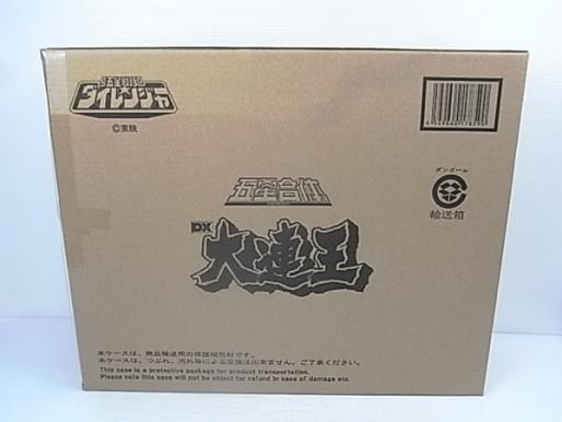 ♪♪プレミアムバンダイ 五星戦隊ダイレンジャー 五星合体 DX大連王