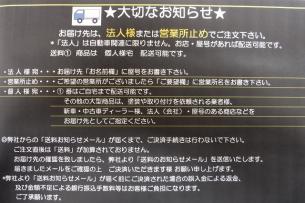 ともさん専用 インテグラ ホンダ DB6 フロント | 純正 右 TI 2026年最新Yahoo