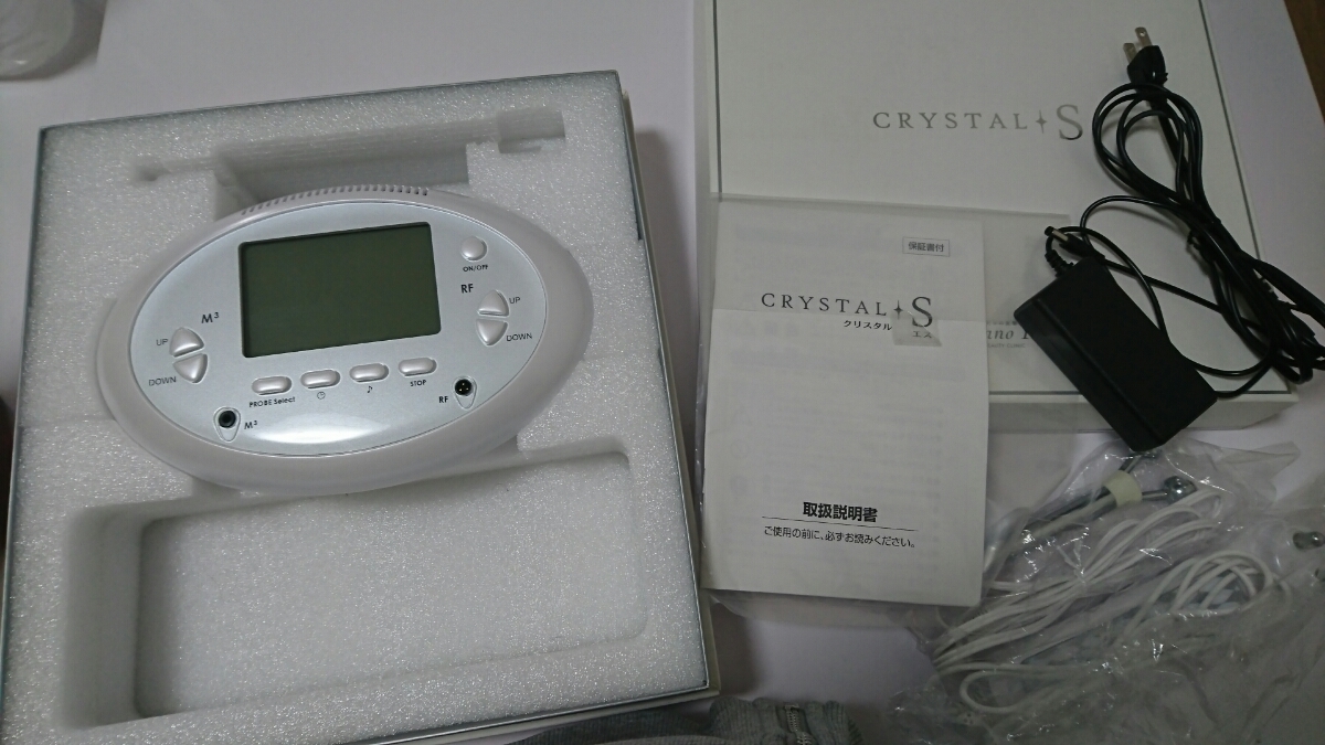 ゲルマニウム温浴器 テラウチ Therapy21 リラクゼーション オンライン