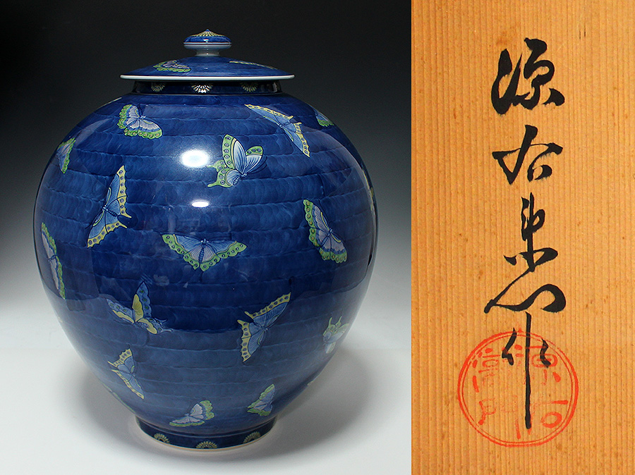 □真作保証□圧巻の高さ 44.5cm!!【館林源右衛門】作 染