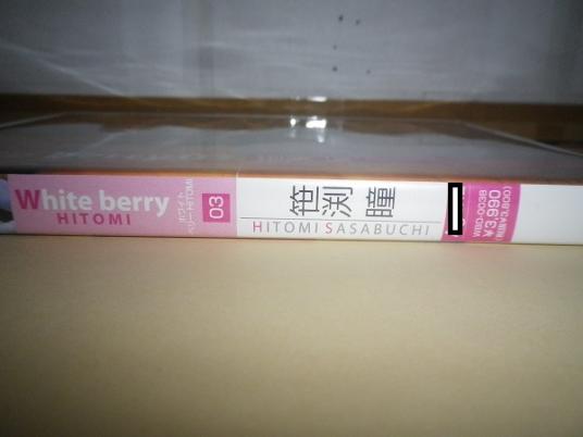 笹渕瞳のYahoo!オークション(旧ヤフオク!)の相場・価格を見る｜Yahoo  