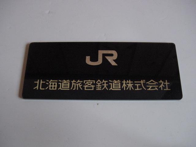 □□JRバス 車内車籍銘板 【JR 北海道旅客鉄道株式会社