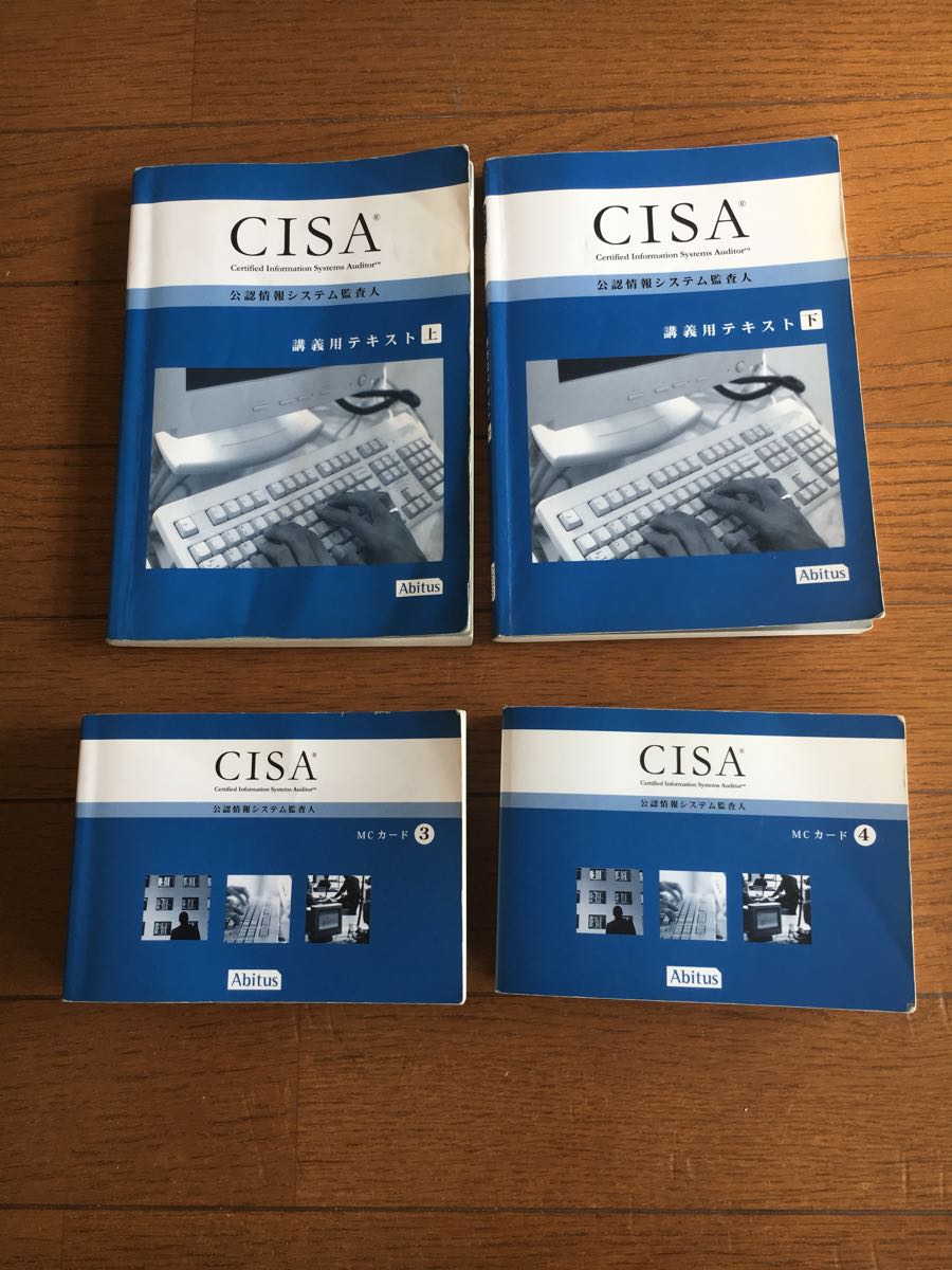 アビタス CIA MCカード ver9.03 (2024年12月時点最新版) 公認内部監査