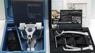 デナーマークⅡ 咬合器 フェイスボウ Denar デナーマークII咬合器