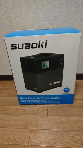 suaoki 改良版 ポータブル電源 大容量120000mAh /400Wh 三つの充電方法