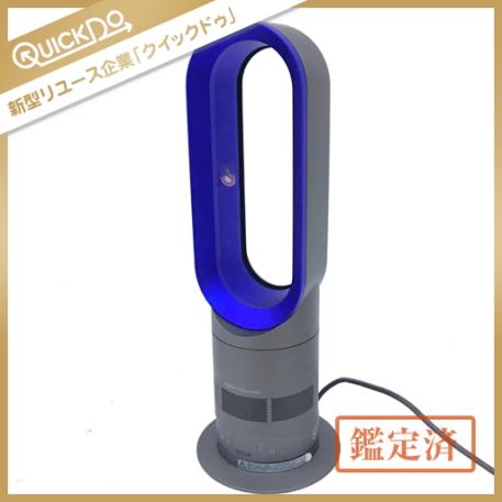 1円 dyson ダイソン Hot＆Cool ファンヒーター AM04 2011年製 動作品