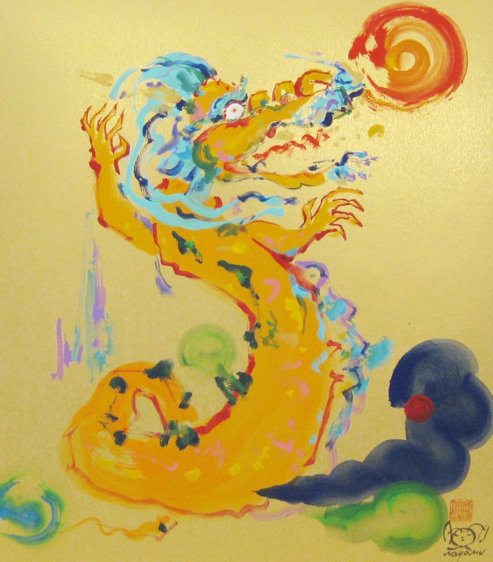 シニアファッション 加東和 昇り龍 登り 龍 竜 かとうなごむ 絵画 開運 