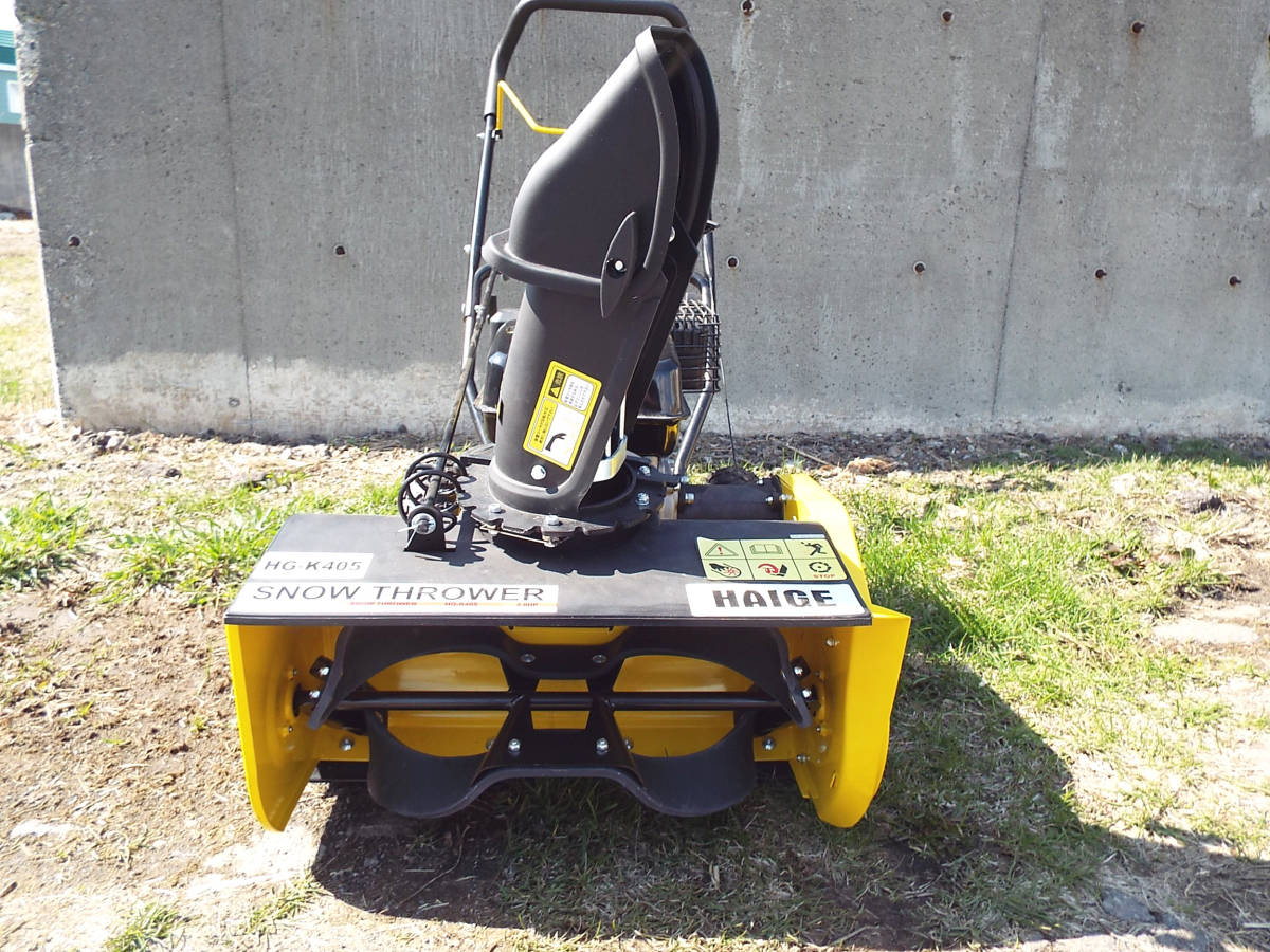 ハイガー産業/HAIGE 4馬力 手押し式 エンジン 除雪機 SNOW THROWER 