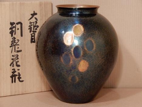 玉川堂造 鎚起銅器 銅製花瓶 丸型 鎚目 在銘 本 玉川堂造 鎚起銅器 銅製花瓶 丸型 鎚目 在銘