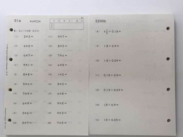 公文 算数 e教材 解答 公文 くもん 算数E F 400枚 未使用 欠番無し