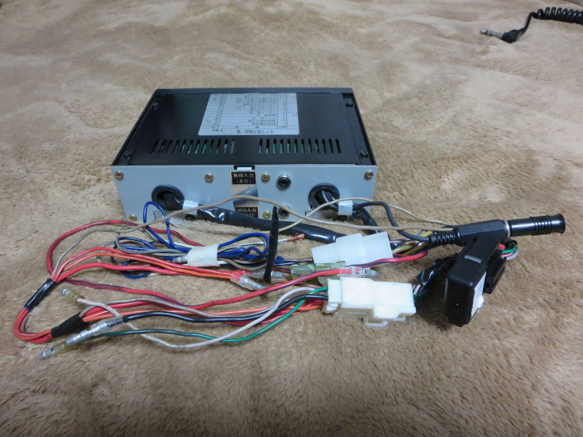 ☆ 中古美品 拡声器 パトライト サイレンアンプ 緊急車両 消防車 ☆ 中古美品 拡声器 パトライト サイレンアンプ 緊急車両 消防車