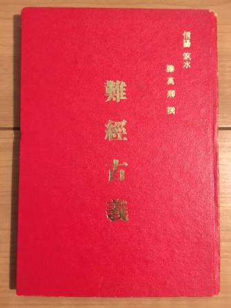 b290288271.1