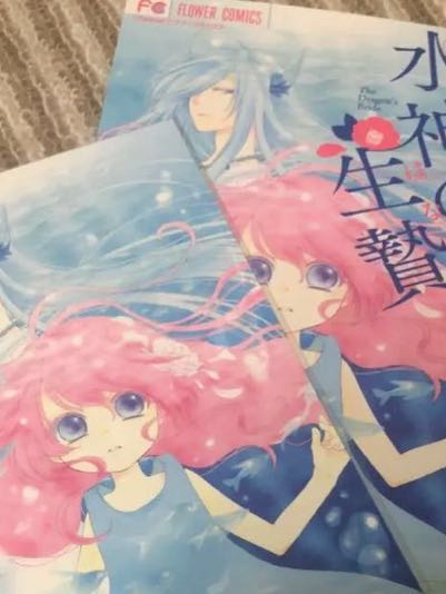 水神の生贄 藤間麗 サイン本 ポストカード付 限定 水神の生贄 藤間麗 サイン本 ポストカード付 少女 売買されたオークション情報 Yahooの商品情報をアーカイブ公開 オークファン Aucfan Com