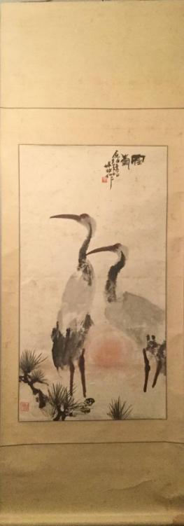 【掛軸】劉保申『鶴図』1937~ 中国現代美術 肉筆時代保証 Fine Chinese Hanging Scroll painting “cranes” by Liu Baoshen