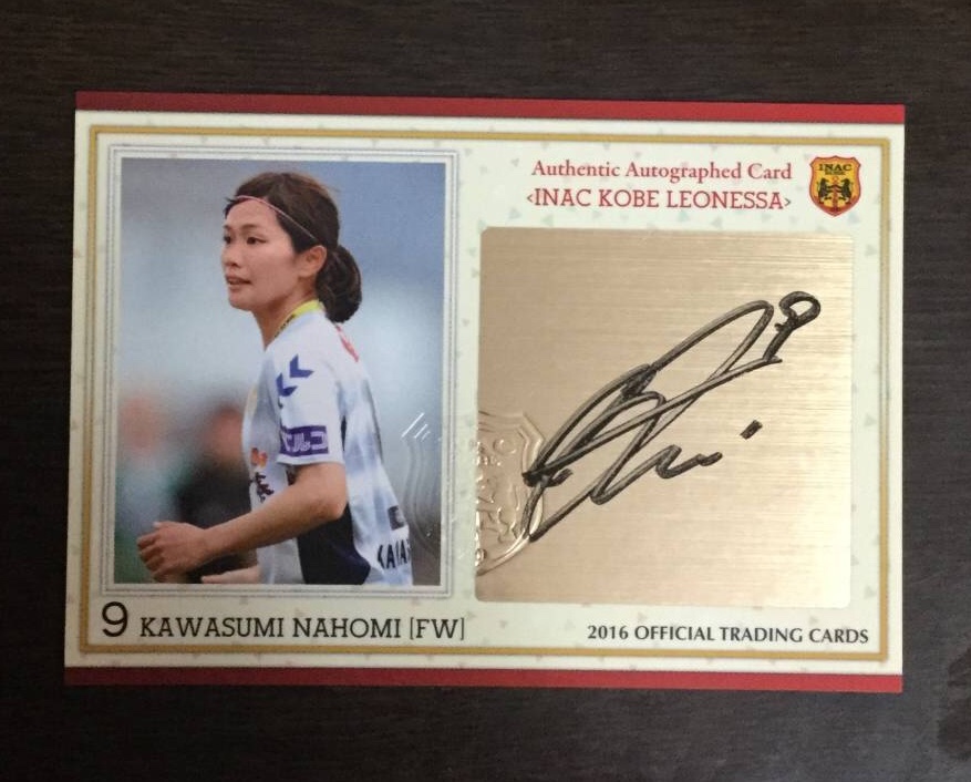 川澄奈穂美 直筆サイン ユニフォーム INAC神戸 なでしこ ジャパン 日本代表 川澄奈穂美 直筆サイン ユニフォーム INAC神戸 なでしこ ジャパン 日本