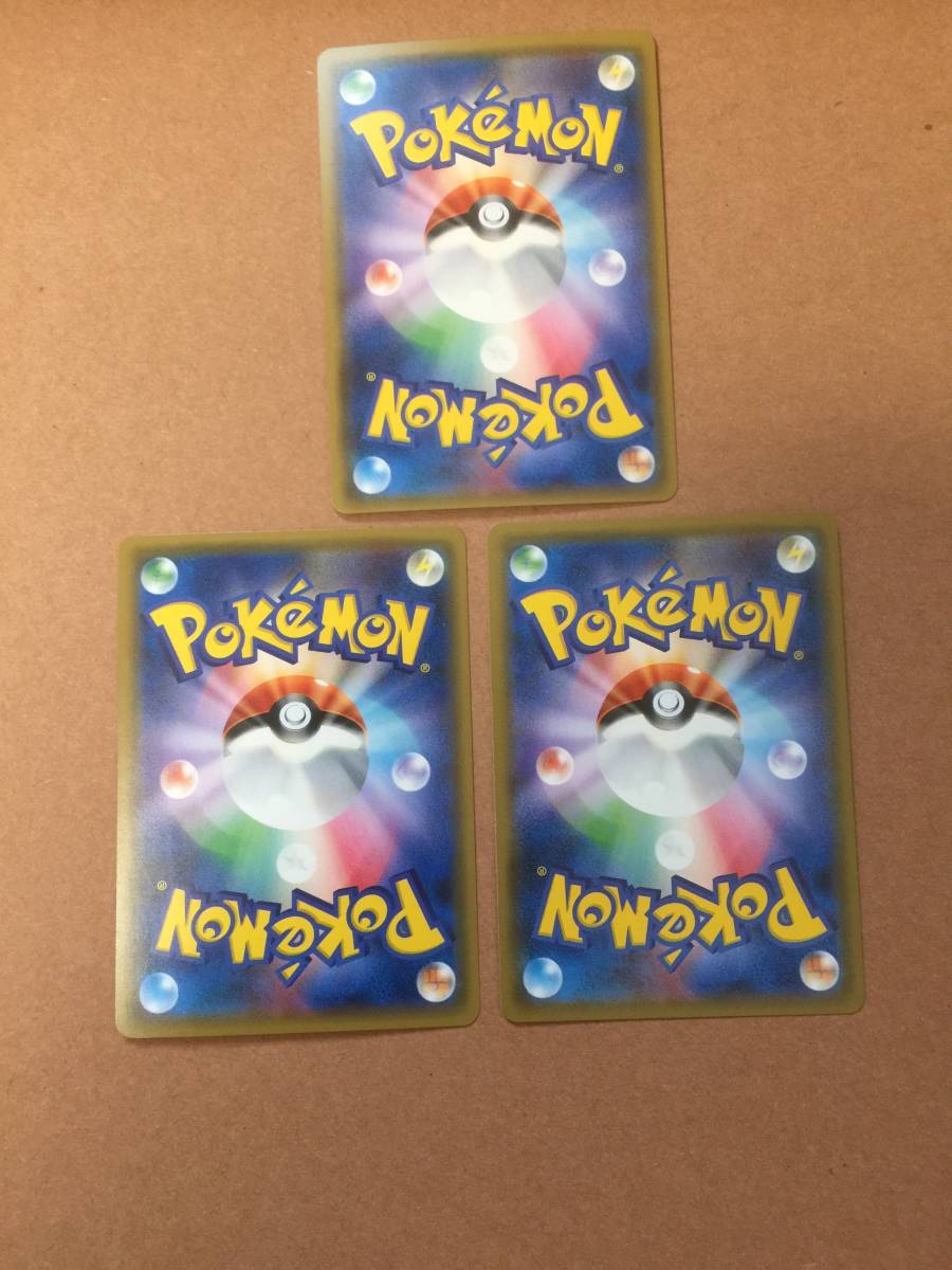 ポケモンカード アーゴヨンgx Sr ビーストリング 色違いベベノム 3枚セット ポケモンカードゲーム 売買されたオークション情報 Yahooの商品情報をアーカイブ公開 オークファン Aucfan Com ポケモンカード アーゴヨンgx Sr ビーストリング 色違いベベノム 3枚セット ポケモンカードゲーム 売買されたオークション情報 Yahooの商品情報をアーカイブ公開 オークファン Aucfan Com
