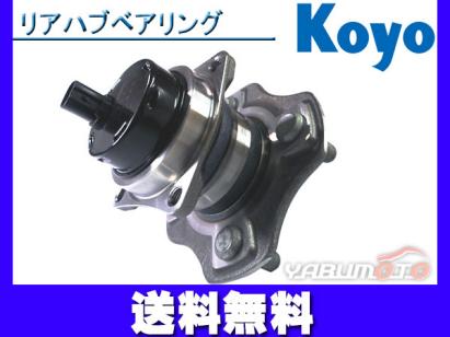 アレックス ZZE123 ZZE122 NZE121 カローラ ZZE122G ZZE123G ZZE123 KOYO リア ハブベアリング 送料無料