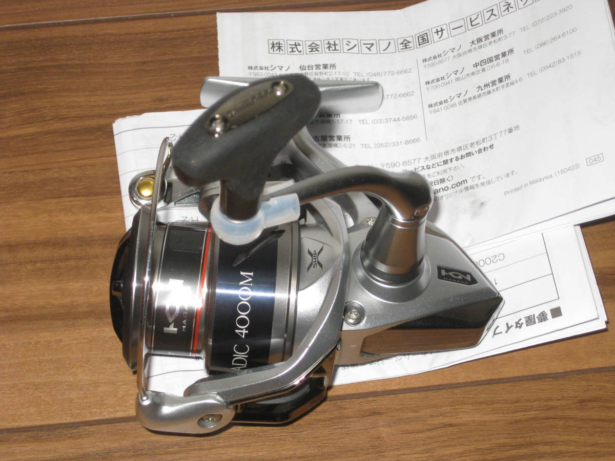 SHIMANO ストラデック 4000HGM―K スピニングリール