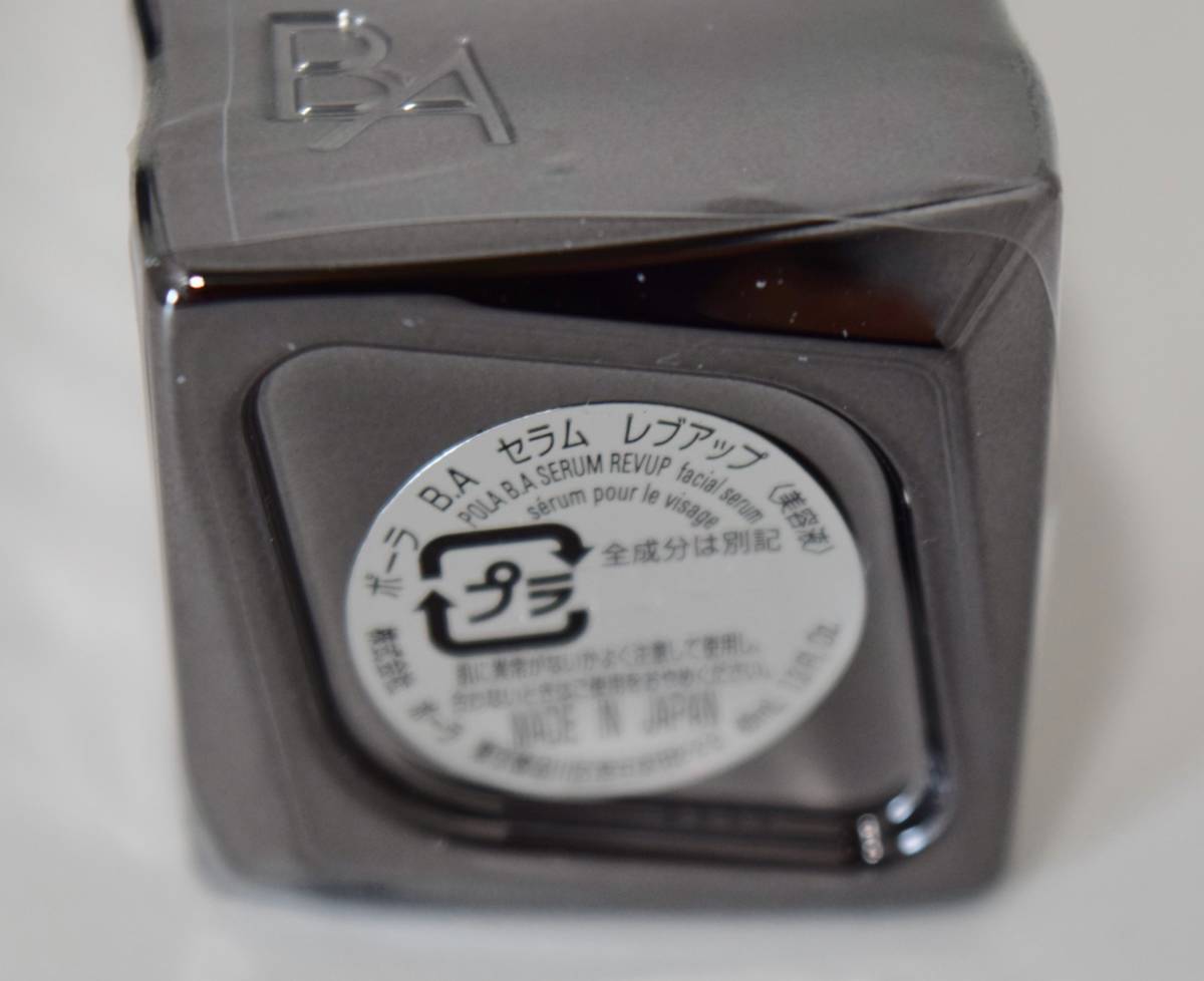 レブアップ セラム ポーラ B.A POLA 40ml 美容液 BA 本体40mL