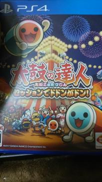 太鼓の達人 ps4 太鼓付き