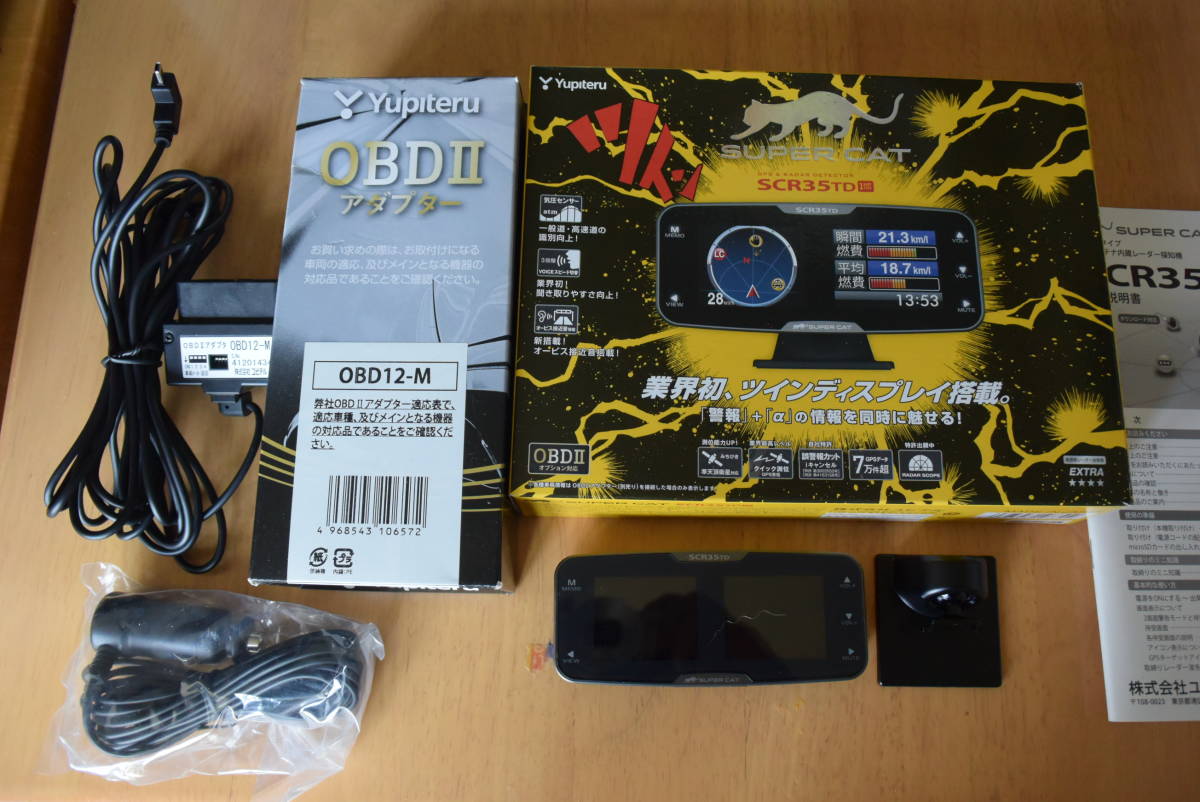 SCR35TD ユピテル | レーダー探知機 OBD12-M Yupiteru SUPER CAT OBDII