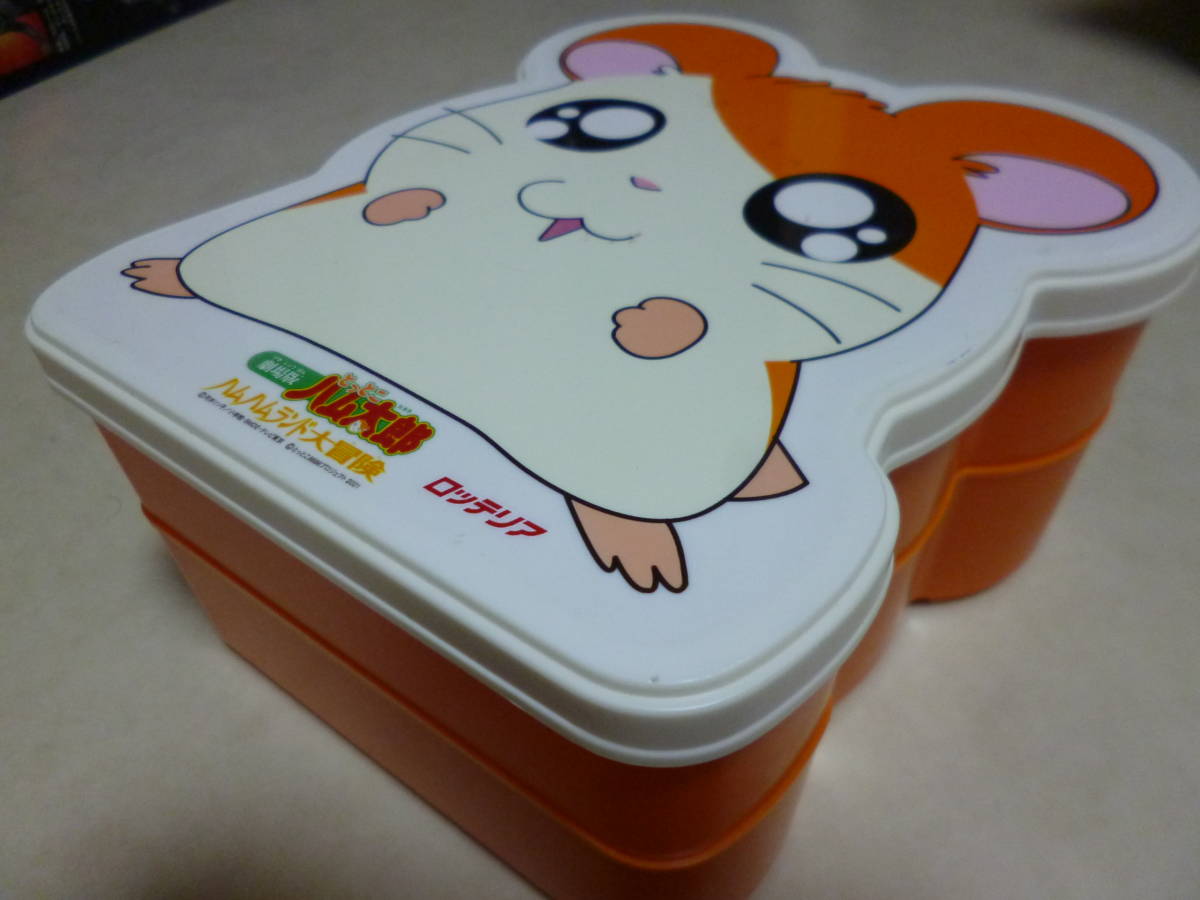 当時もの レア とっとこハム太郎 ランチボックス2段 ロッテリア 弁当箱