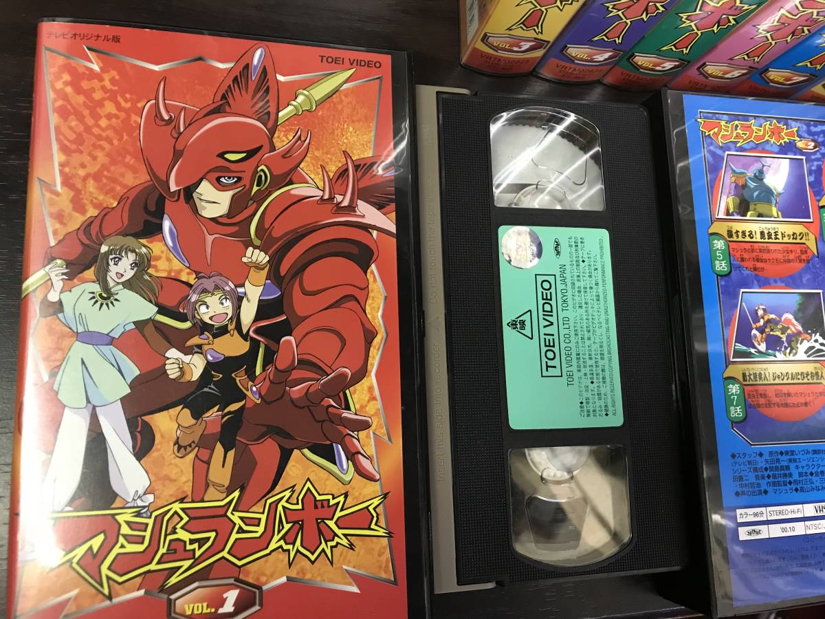 マシュランボー マシュランボー コンプリートDVD／東堂いづみ（原作
