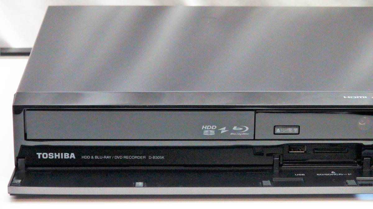 東芝/TOSHIBA/レグザ/REGZA/レグザサーバー/ブルーレイレコーダー/DBR