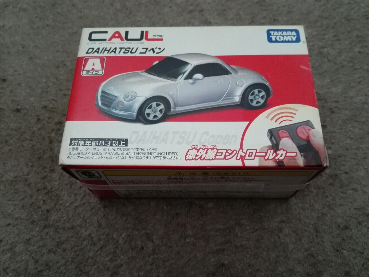 H.I技研 コペン L880K ラジコン ダイハツ コペン l880k ラジコン
