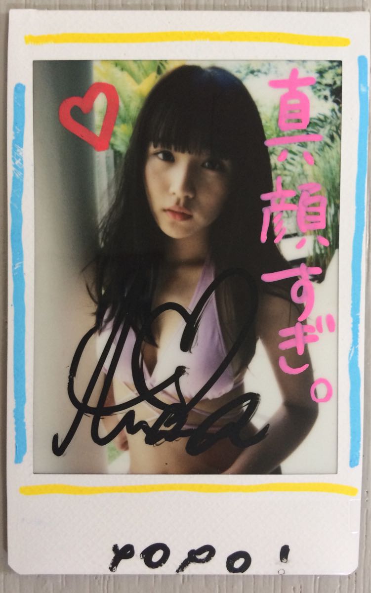 浅川梨奈 直筆 サイン入り チェキ 当選品 SUPER☆GiRLS ☆ SUPER☆GiRLS 浅川 梨奈 直筆サイン入り チェキ☆4 【公式通販】
