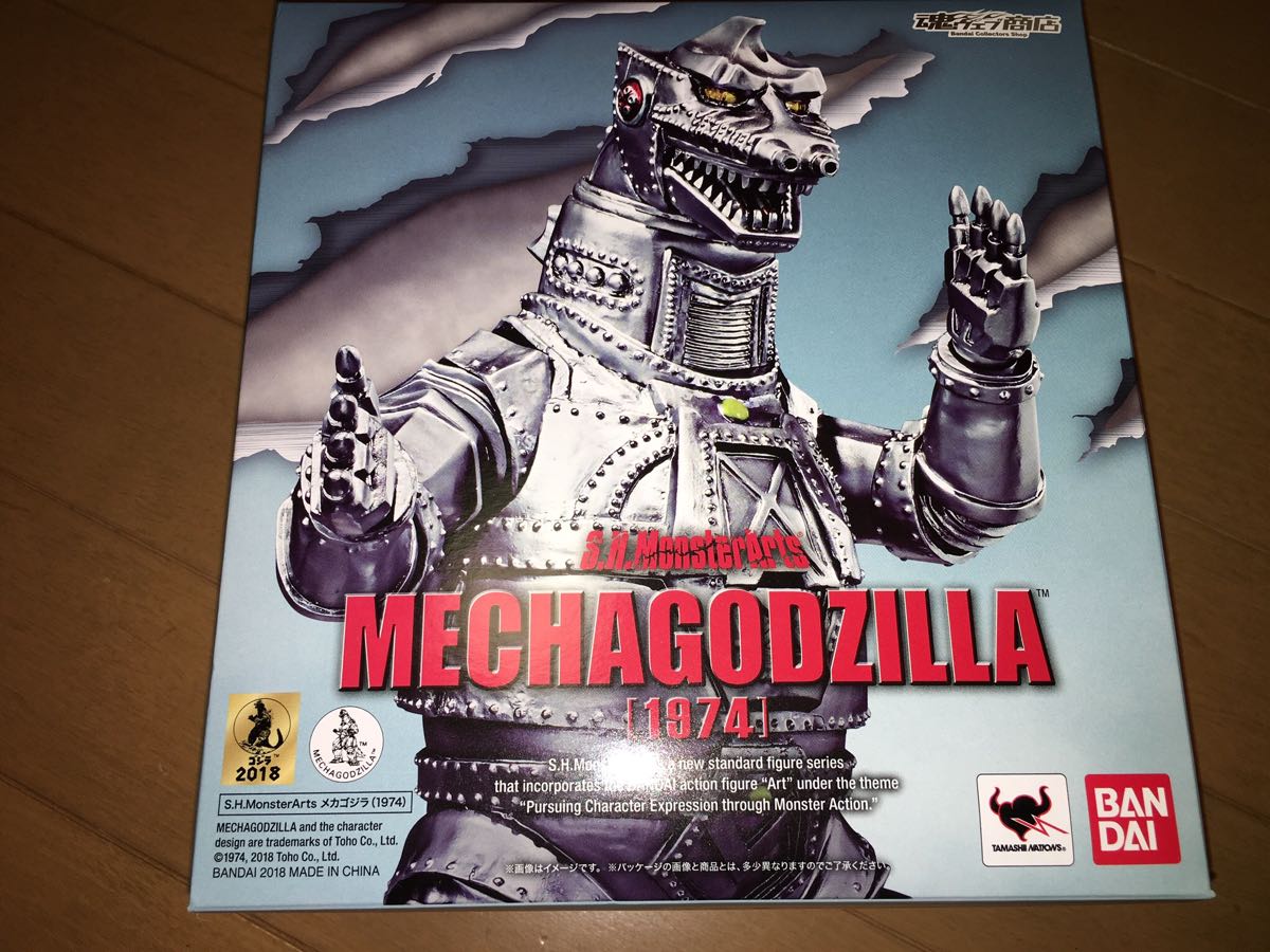 ゴジラ対メカゴジラ メカゴジラ(1974) メカゴジラ 中古 S.H ゴジラ対 0 