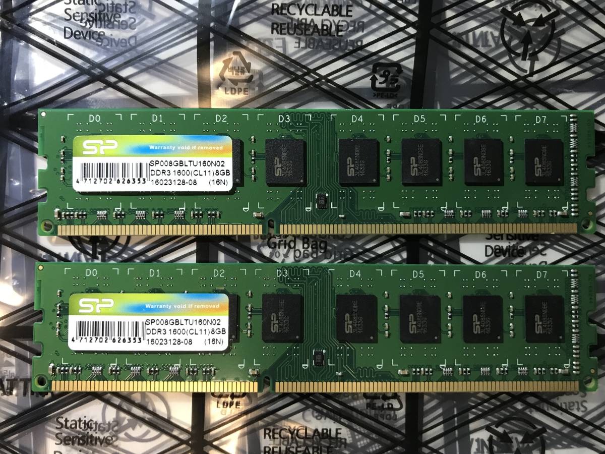 シリコンパワー DDR3 PC3-12800 0 Silicon | Power ノートPC用メモリ 