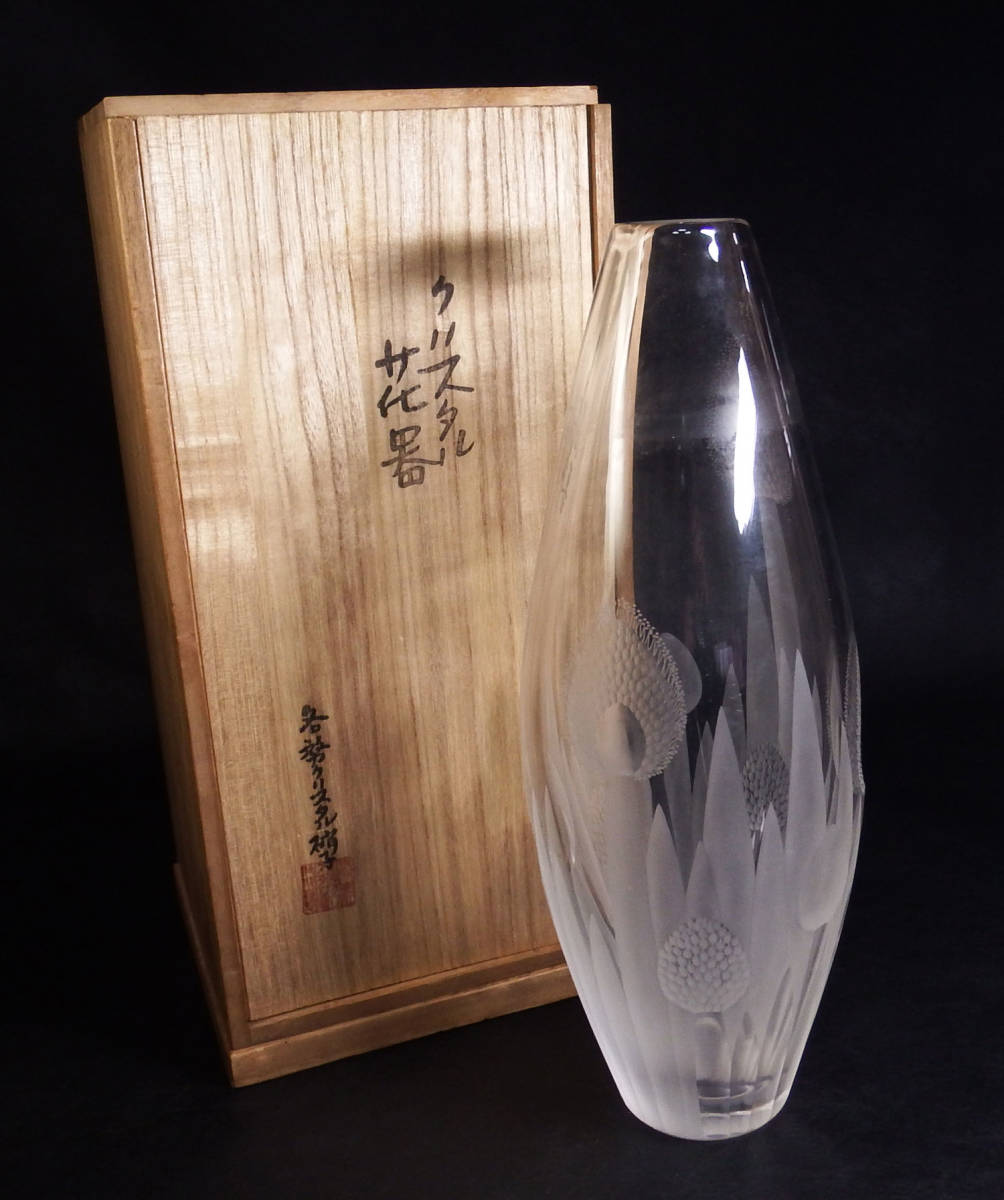 お得，人気SALE 7A2375 ◇平井依作 硝子茶入牙蓋共箱 茶道具 ・茶道具