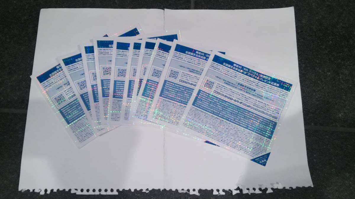 欅坂46 けやき坂46 6th ガラスを割れ! 全国握手券 スペシャルプレゼント応募券 全握券 スペイベ券 10枚セット 検索 生写真_1