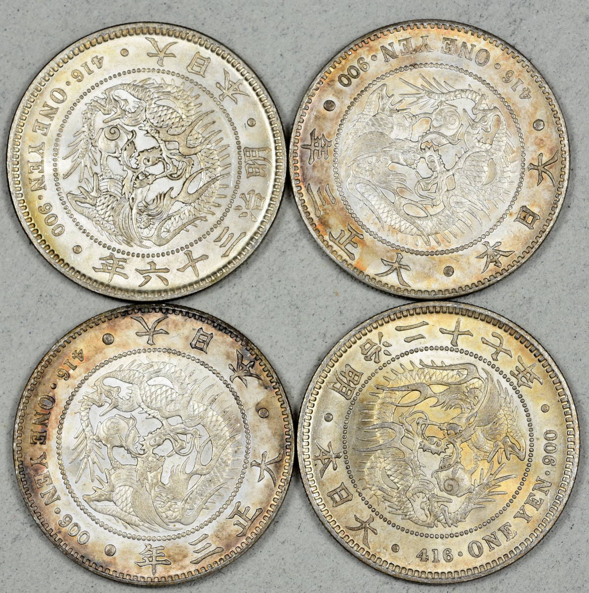 A30一円銀貨四枚まとめ/Ｍ36、Ｍ27、Ｄ3*2/円銀/極美 