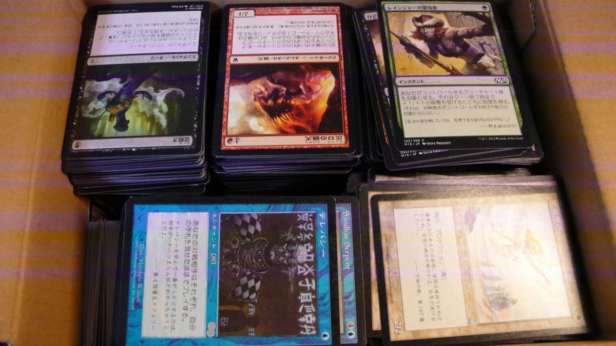 MTGカード まとめ処分セット （約1500枚 | BRITISHFIREWORKS.CO.UK