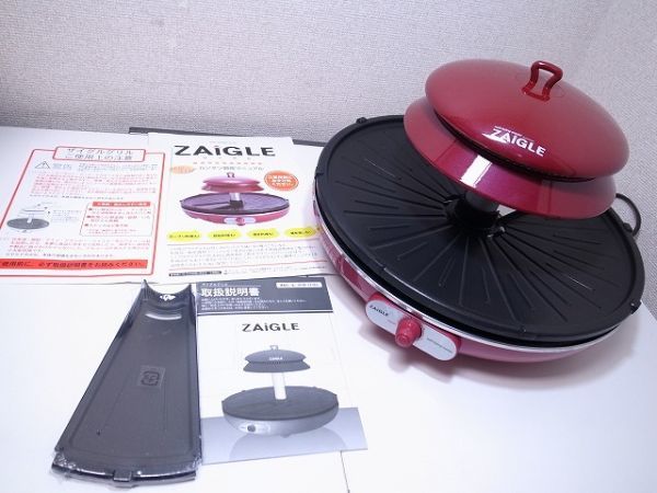 新作入荷，送料無料 ZAIGLE ザイグル グリル JAPAN-ZAIGLE 調理器具 0506(ホットプレート、グリルパン)｜売買されたオークション情報、yahooの商品情報をアーカイブ公開 - オークファン その他