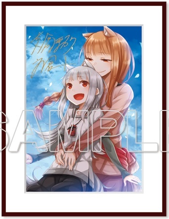 新説 狼と香辛料 狼と羊皮紙 ホロ 特典ブロマイド付き 箔押しサイン 