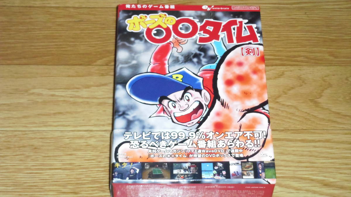 BBC 世界の謎 全10巻セット [マーケットプレイスDVDセット商品]
