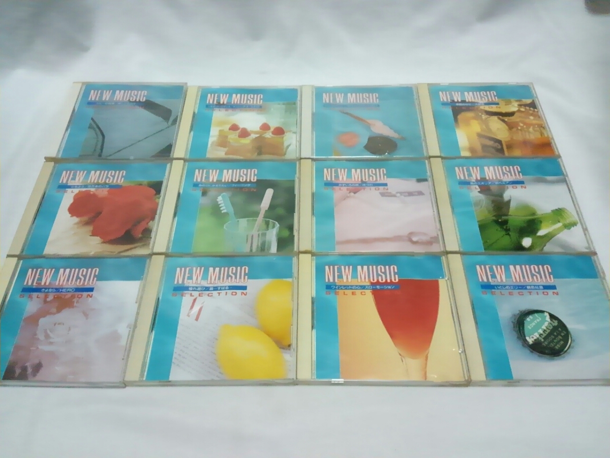 NDW MUSIC SELECTION/ニューミュージックセレクション・CD・12枚・182 