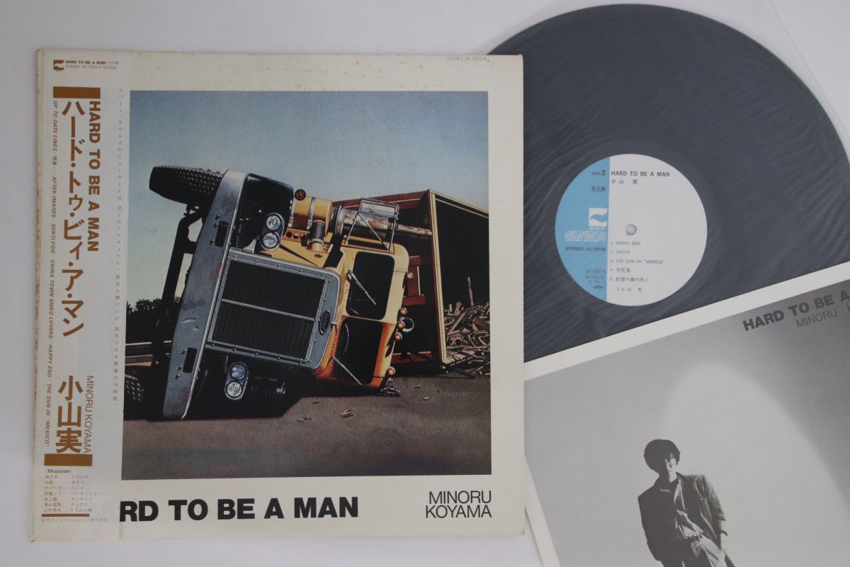 [レコード] オリジナル　小山実　HARD TO BE A MAN LP レコード オリジナル見本盤] 小山実 HARD TO BE A MAN LP 【公式通販】