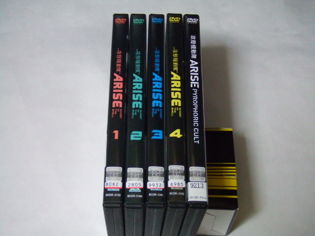 DVD 攻殻機動隊ARISE+PYROPHORIC CULT (GHOST IN THE SHELL ARISE) 全5巻 レンタル品