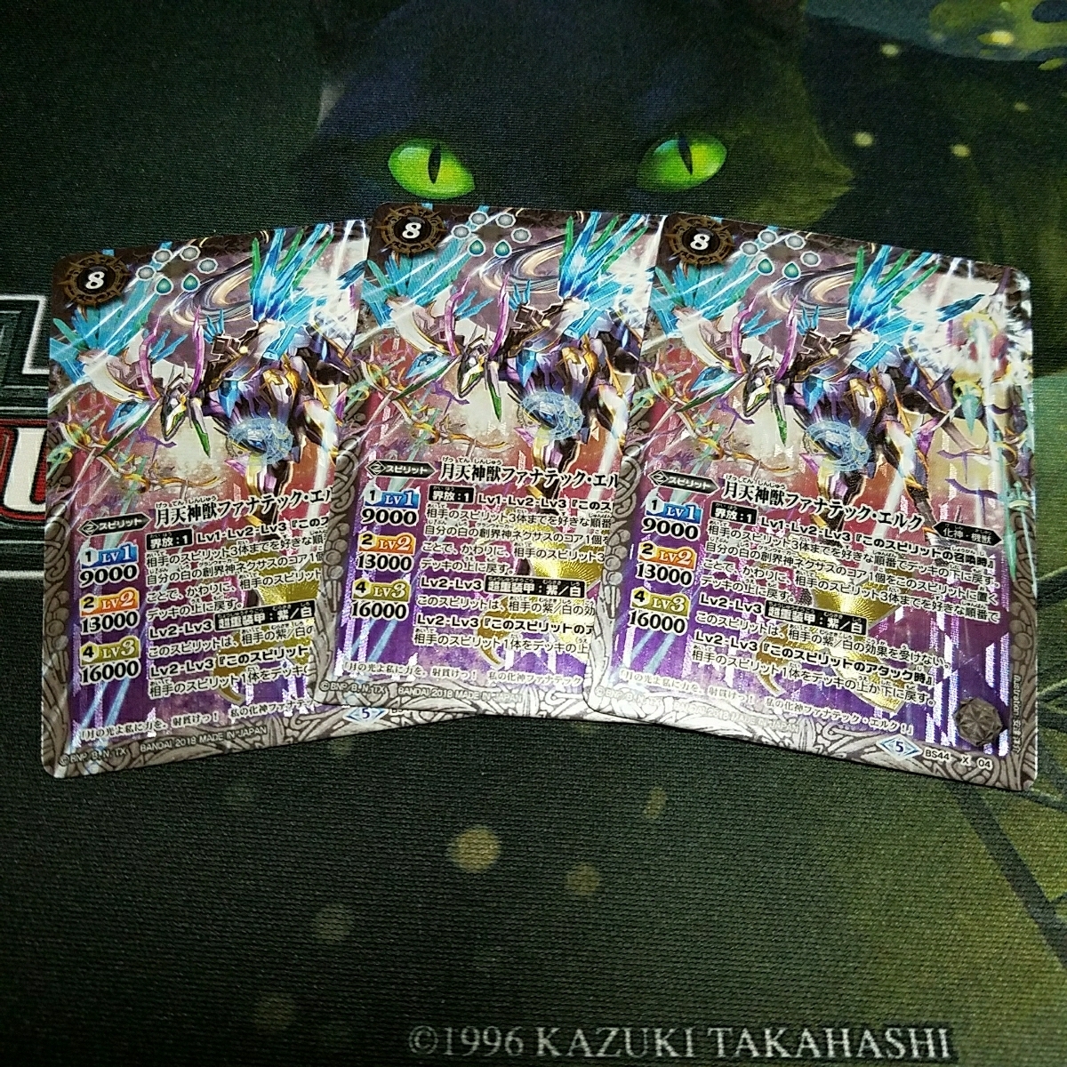 KONAMI 遊戯王 DDS初回版付属 Blue-Eyes White Dragon(青眼の白竜) 他