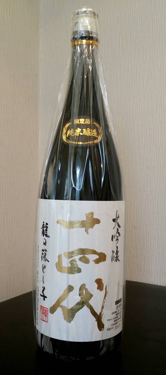 新品未開栓 6本セット】サントリーSUNTORY 山崎 YAMAZAKI 1923 700ml