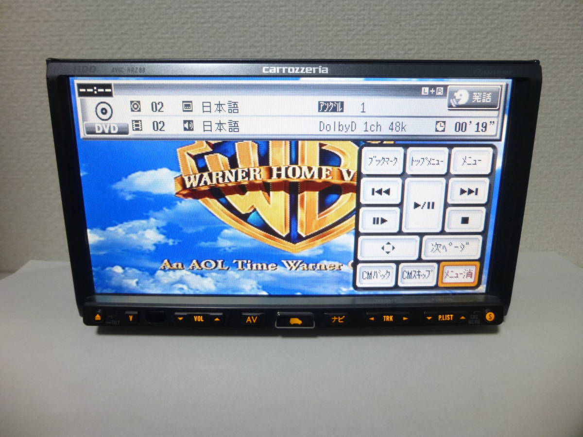 カロッツェリア HDDナビ TV DVD視聴OK 品番AVIC-HRZ088 実働品 