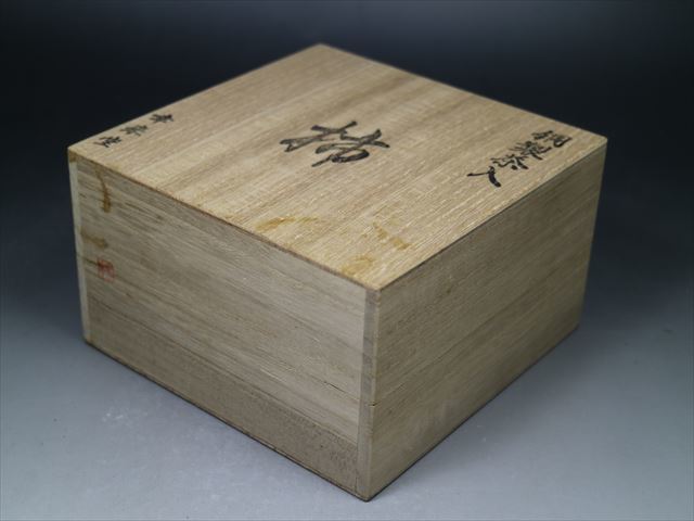 7日以内返品OK ◇幸来堂 柿形銅製茶入・茶合 栞付 共箱 茶壷◇煎茶道具