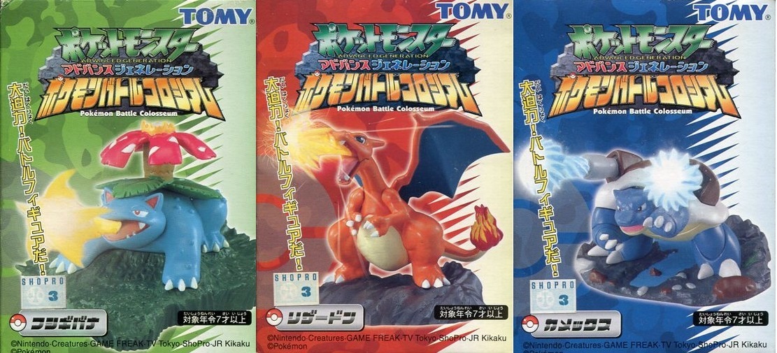 ポケモン フィギュア バトルコロシアム AG フシギバナ リザードン
