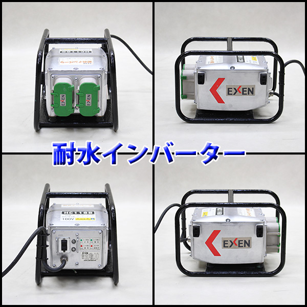 中古 EXEN(エクセン) エクセン マイクロインバーター □ HC116B 