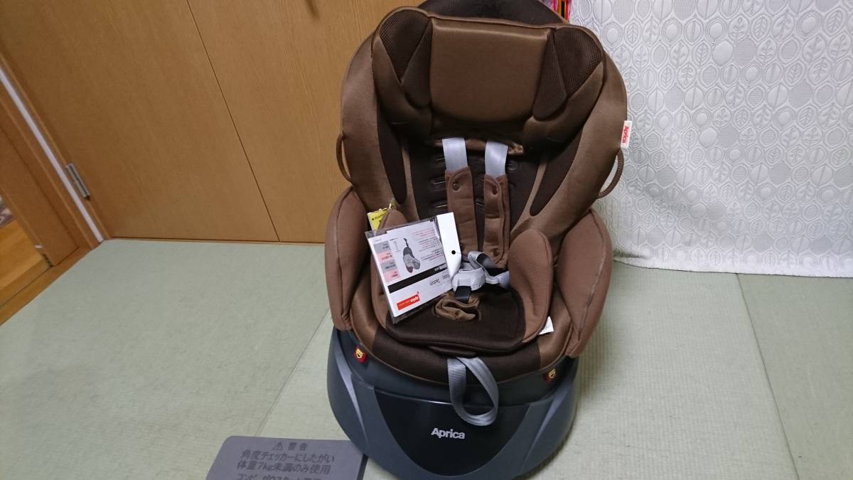 アップリカ フラディア ファディアブラウン 93056 回転式&ベッド型 